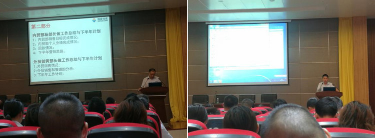 精城特瓷2020年半年度營(yíng)銷工作總結(jié)大會(huì)圓滿舉行